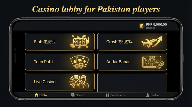 Lobby view of a2game for Pakistan users